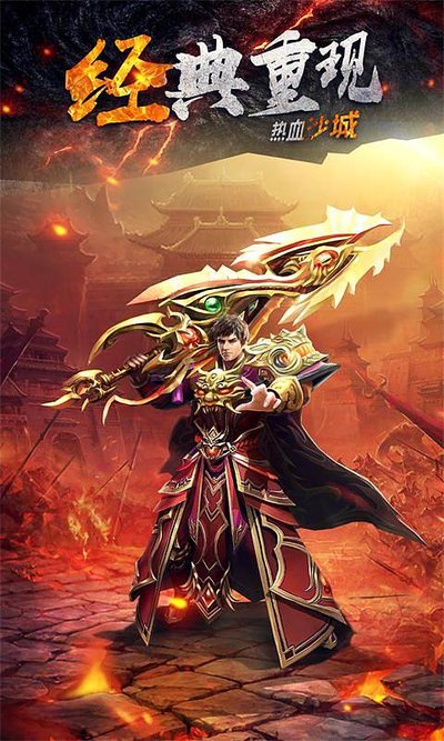 在传奇sf中，结交志同道合的伙伴