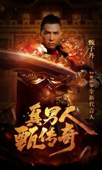 传奇私服重燃激情，带你走进热血岁月